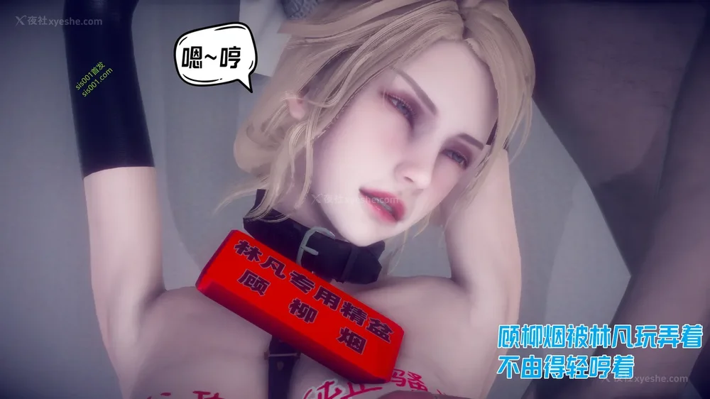 236P - 御姐女上司竟然是女优 08