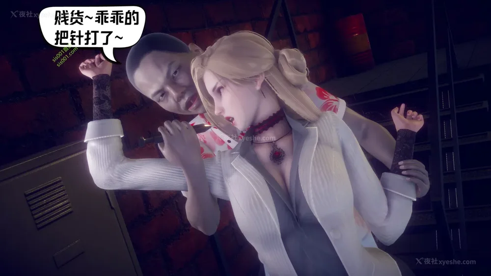 24P - 御姐女上司竟然是女优 08