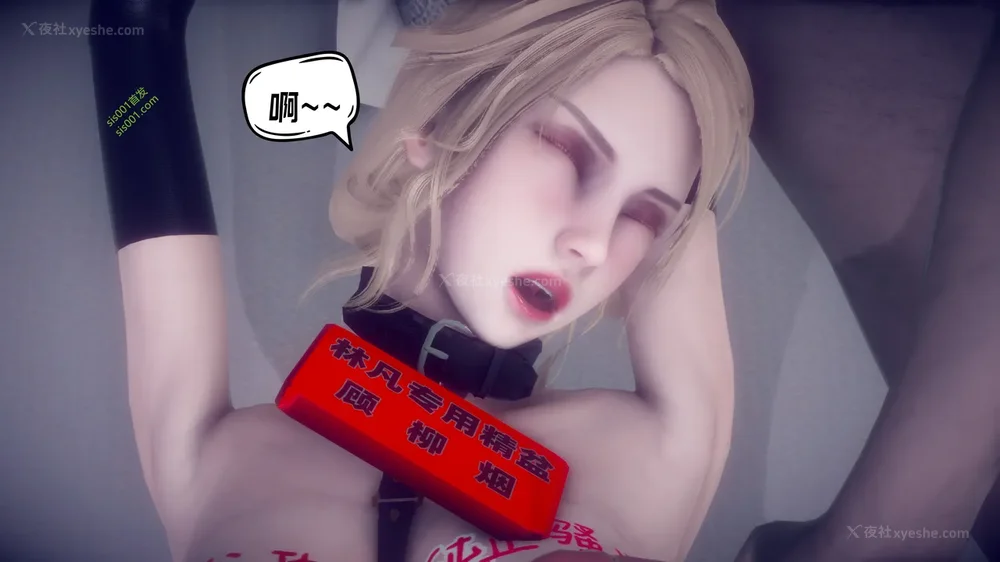 237P - 御姐女上司竟然是女优 08