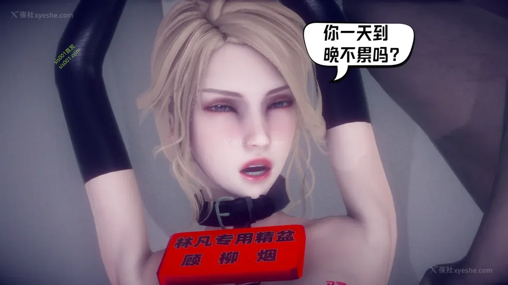 238P - 御姐女上司竟然是女优 08