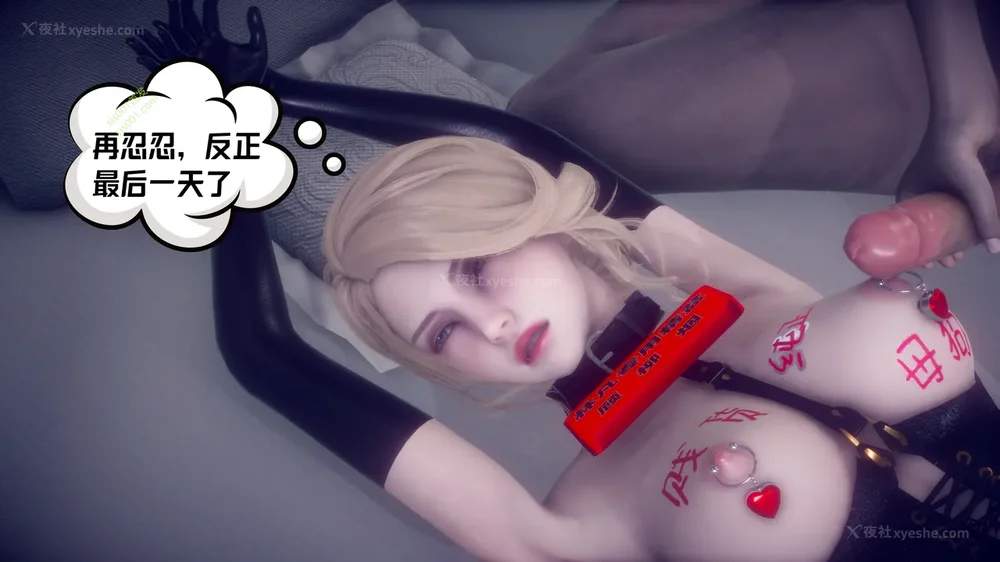 241P - 御姐女上司竟然是女优 08