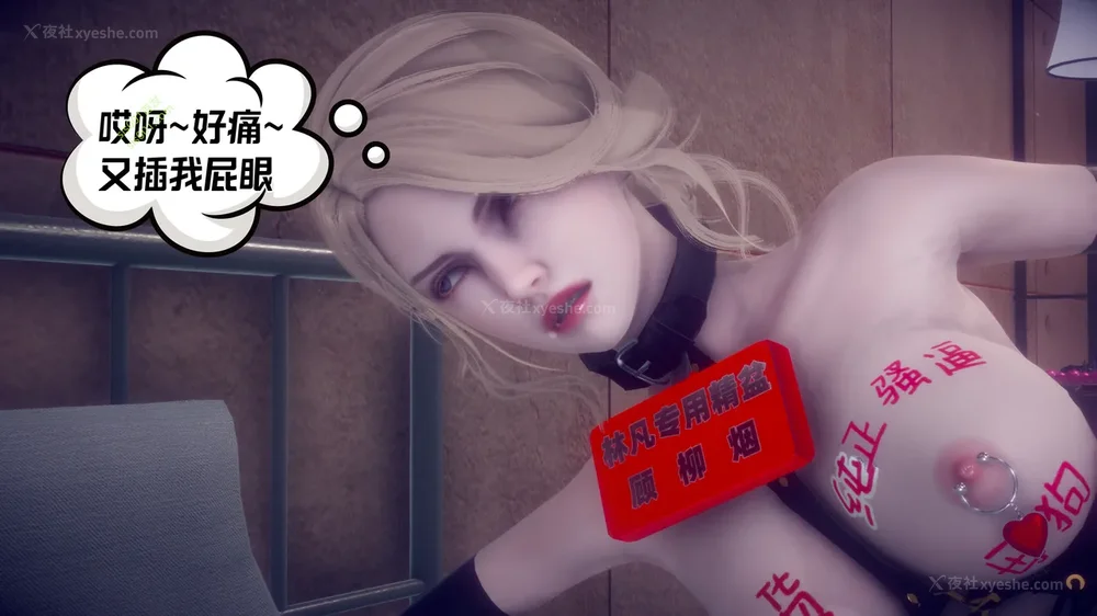 242P - 御姐女上司竟然是女优 08