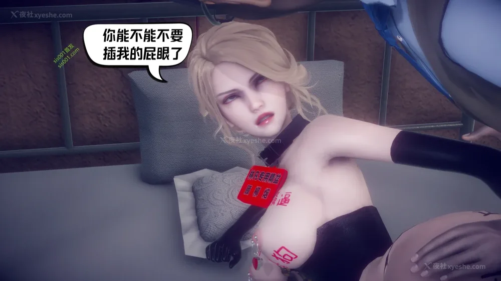 244P - 御姐女上司竟然是女优 08