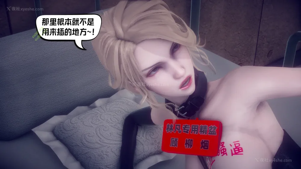 245P - 御姐女上司竟然是女优 08