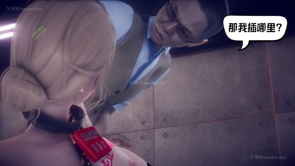 246P - 御姐女上司竟然是女优 08