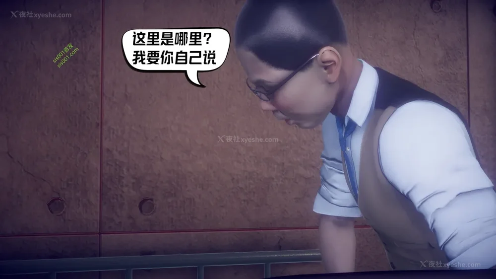 248P - 御姐女上司竟然是女优 08