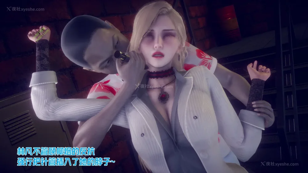 25P - 御姐女上司竟然是女优 08