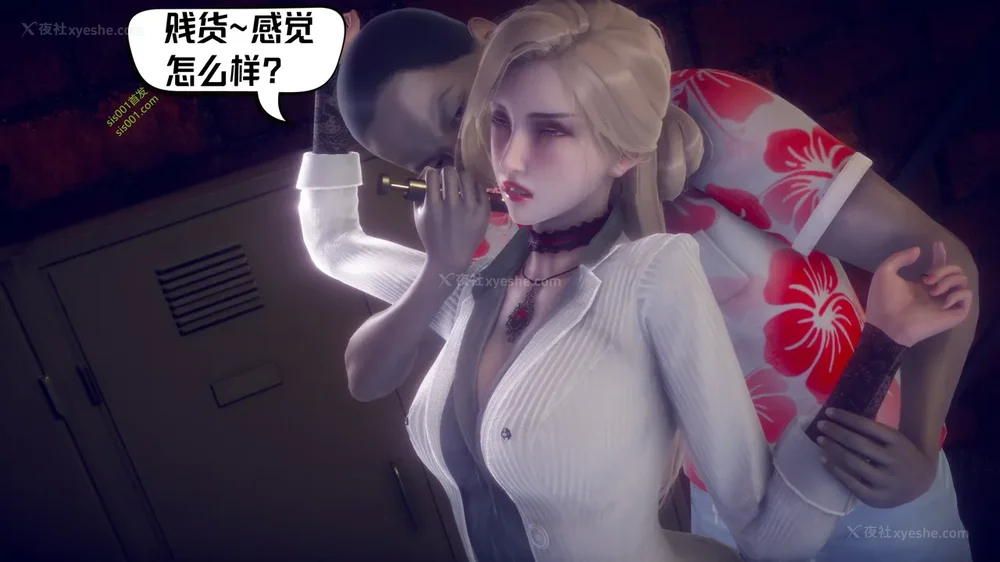 26P - 御姐女上司竟然是女优 08