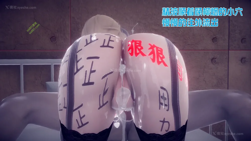 271P - 御姐女上司竟然是女优 08