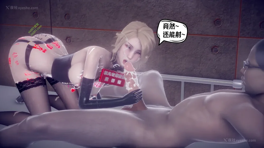 274P - 御姐女上司竟然是女优 08