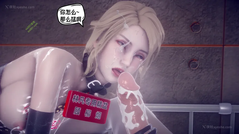 275P - 御姐女上司竟然是女优 08