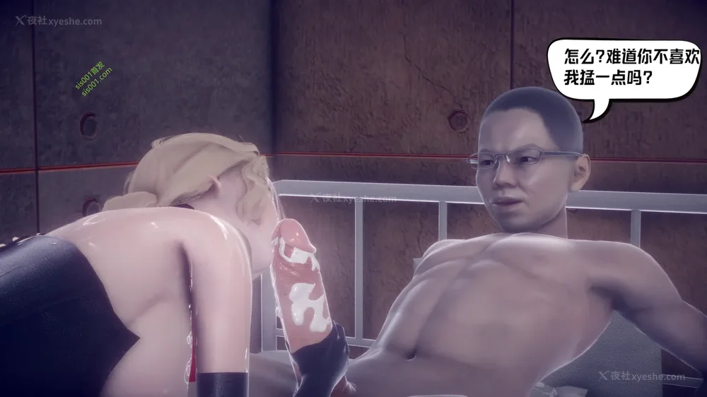 276P - 御姐女上司竟然是女优 08