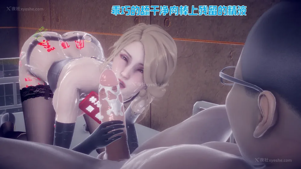 278P - 御姐女上司竟然是女优 08