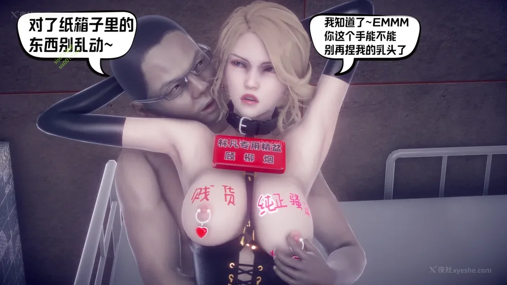 286P - 御姐女上司竟然是女优 08