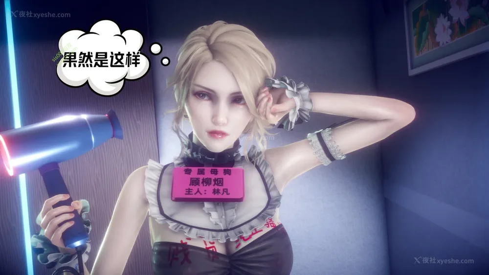 287P - 御姐女上司竟然是女优 08