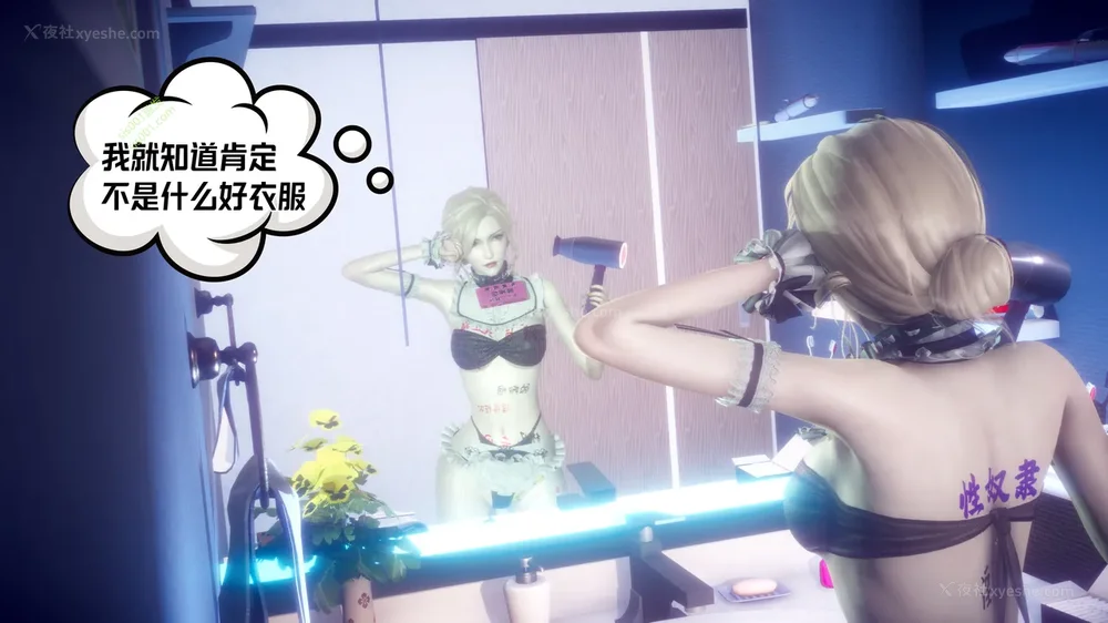 288P - 御姐女上司竟然是女优 08