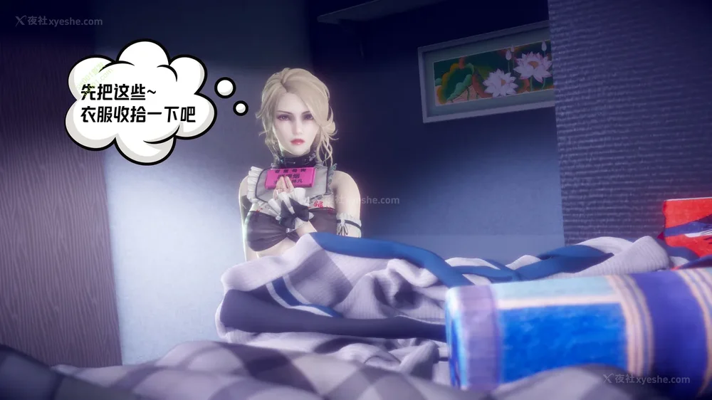 289P - 御姐女上司竟然是女优 08