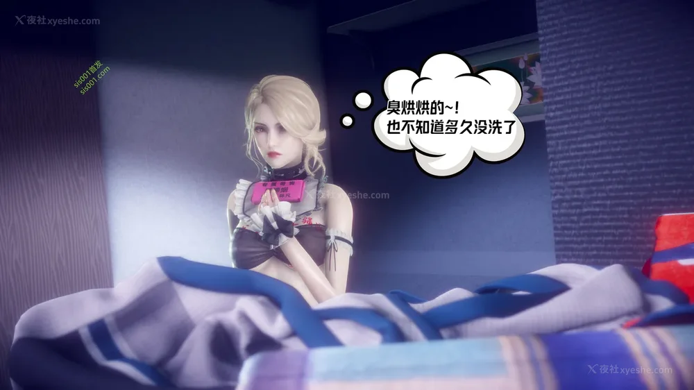 290P - 御姐女上司竟然是女优 08