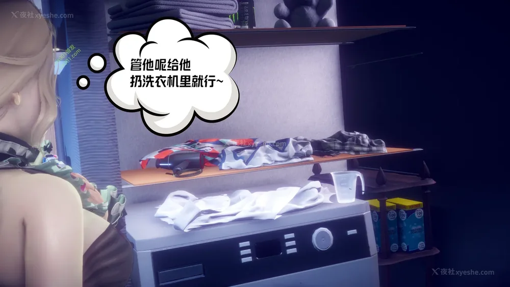 291P - 御姐女上司竟然是女优 08