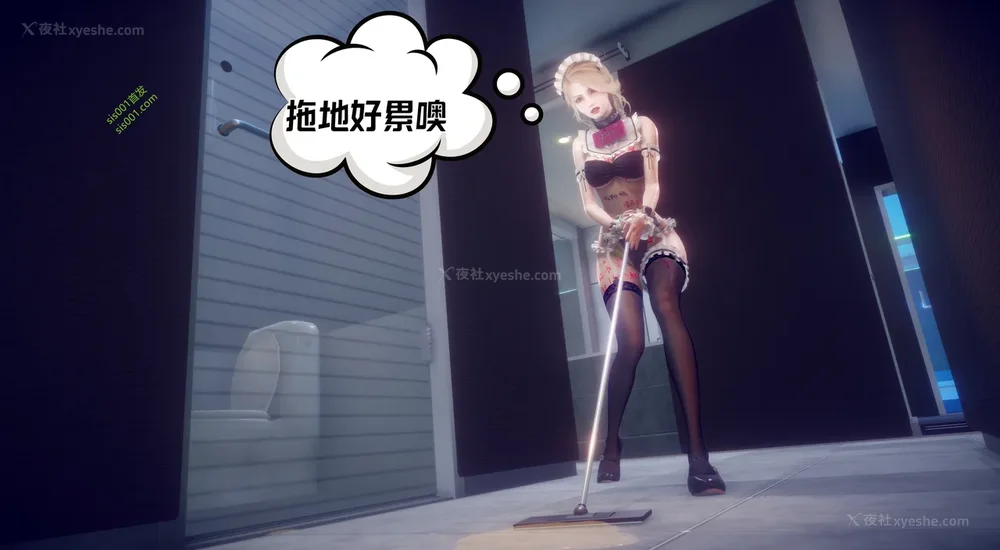 292P - 御姐女上司竟然是女优 08