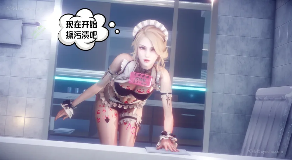 294P - 御姐女上司竟然是女优 08