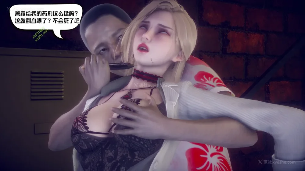 30P - 御姐女上司竟然是女优 08