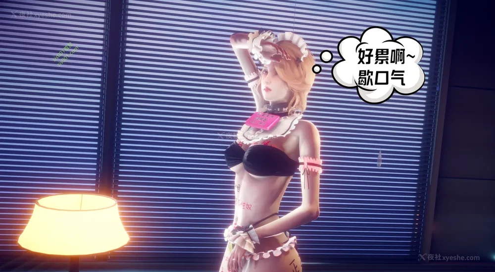 295P - 御姐女上司竟然是女优 08