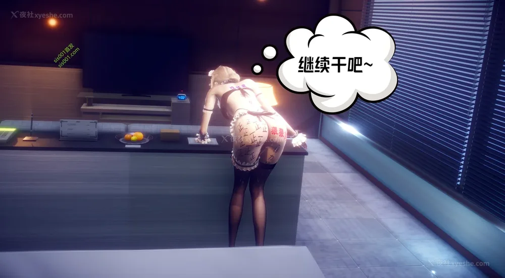 296P - 御姐女上司竟然是女优 08