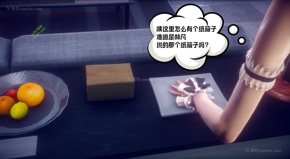 298P - 御姐女上司竟然是女优 08