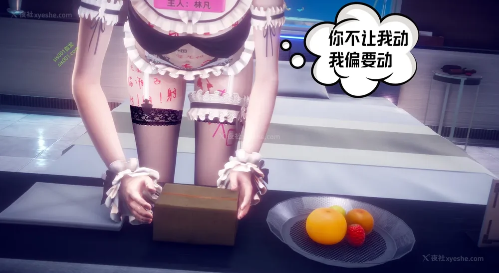 299P - 御姐女上司竟然是女优 08