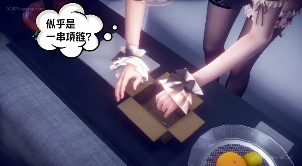 301P - 御姐女上司竟然是女优 08