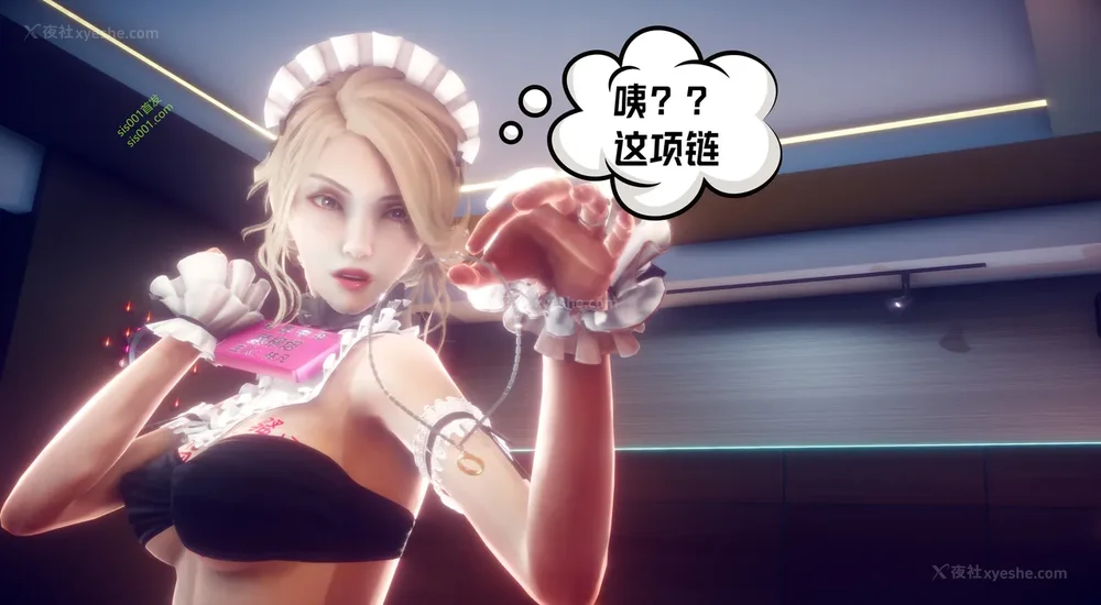 302P - 御姐女上司竟然是女优 08