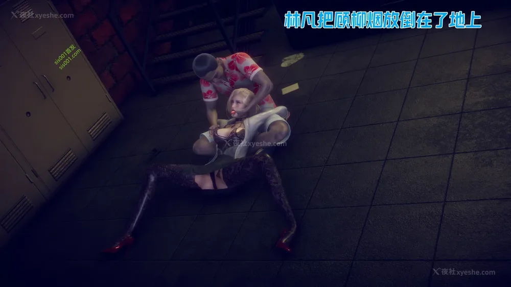 31P - 御姐女上司竟然是女优 08