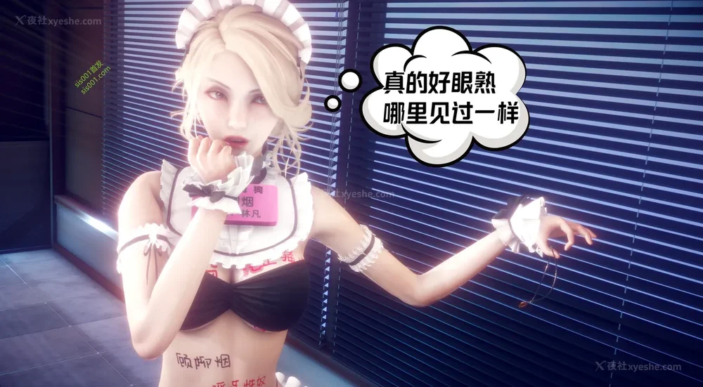 304P - 御姐女上司竟然是女优 08