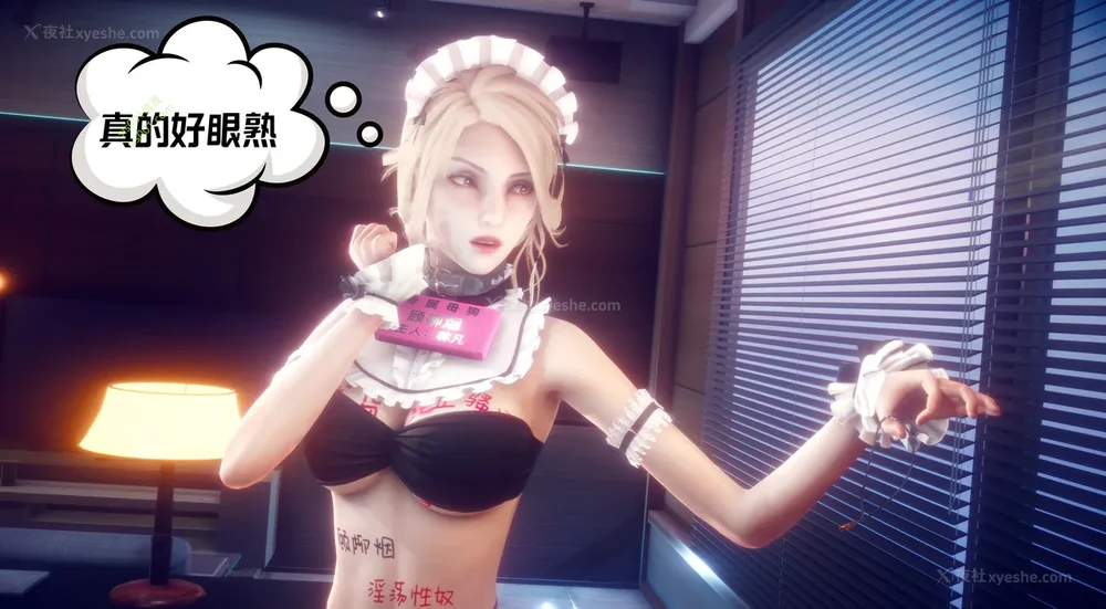 305P - 御姐女上司竟然是女优 08