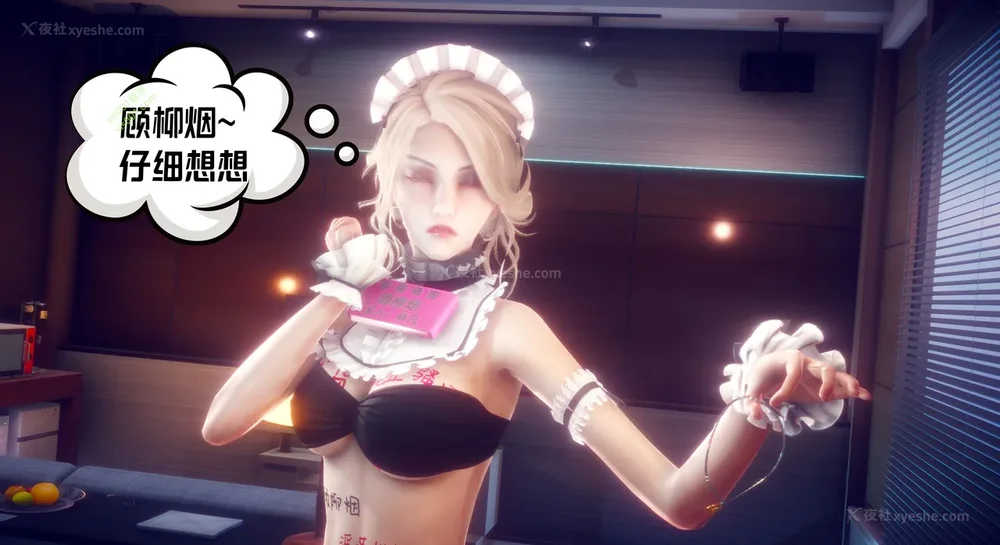 306P - 御姐女上司竟然是女优 08