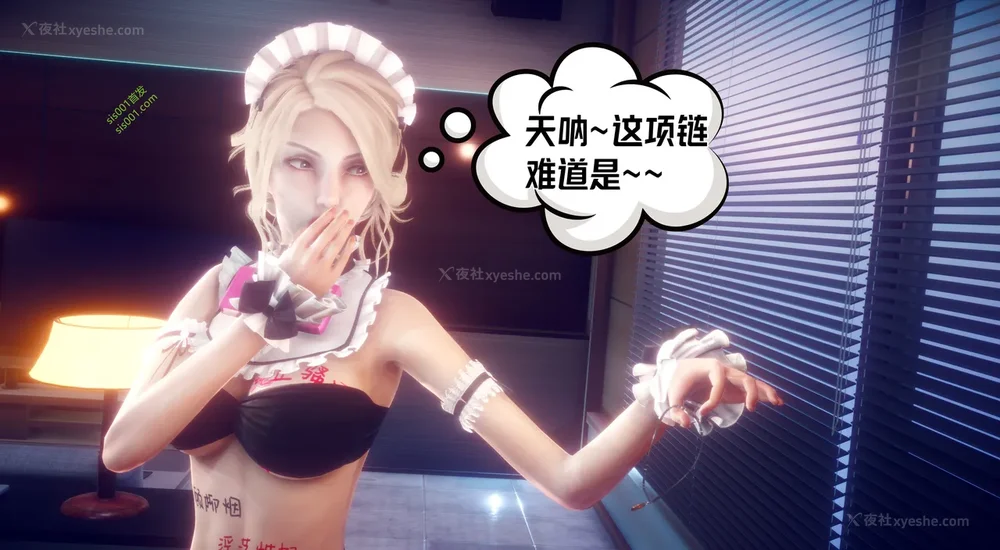 307P - 御姐女上司竟然是女优 08