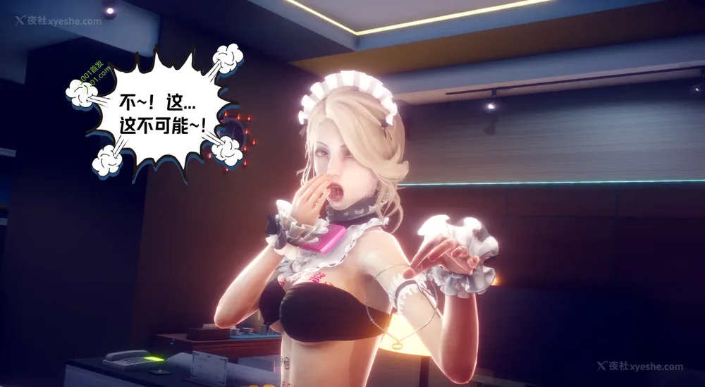 308P - 御姐女上司竟然是女优 08