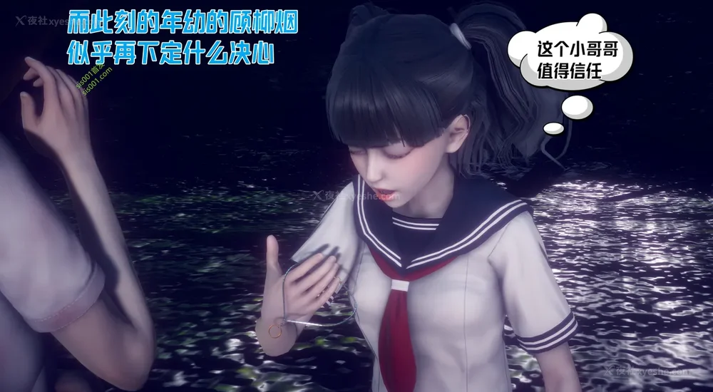 311P - 御姐女上司竟然是女优 08