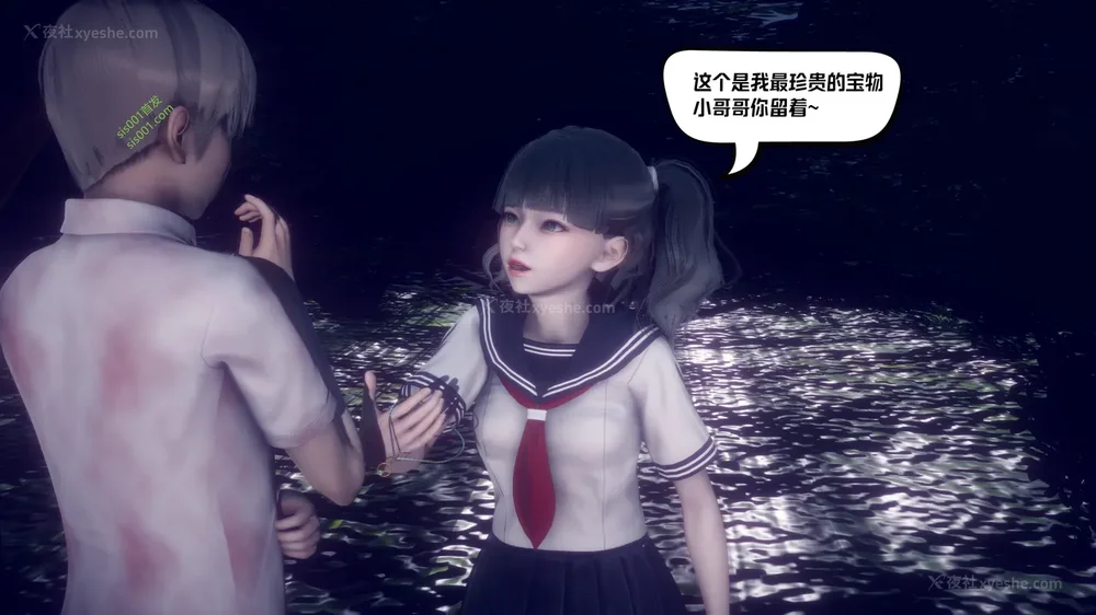 312P - 御姐女上司竟然是女优 08