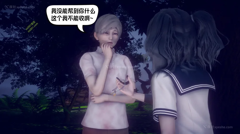 313P - 御姐女上司竟然是女优 08