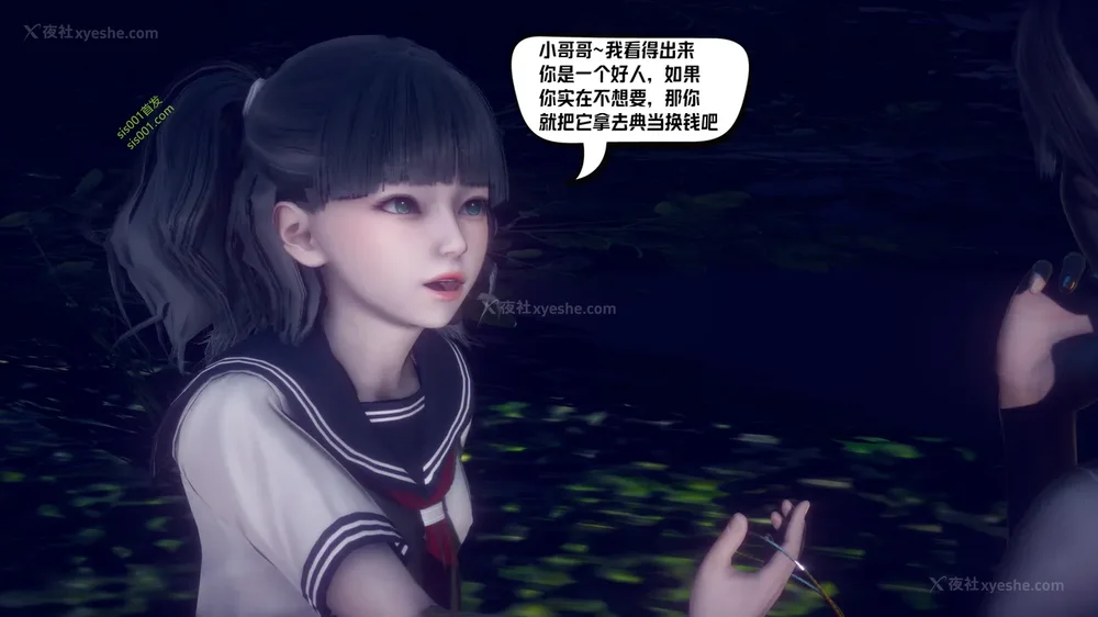 314P - 御姐女上司竟然是女优 08