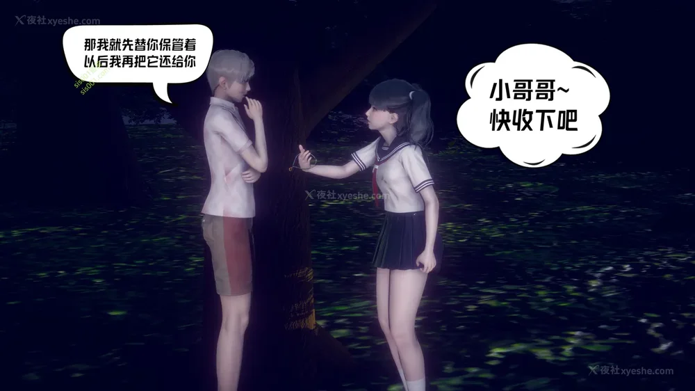 315P - 御姐女上司竟然是女优 08