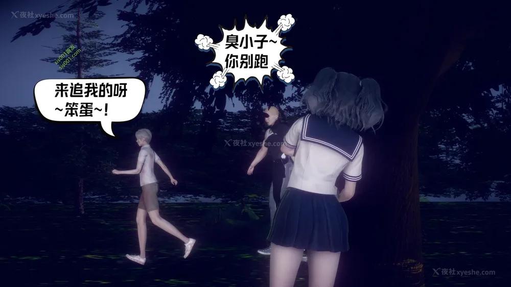 316P - 御姐女上司竟然是女优 08