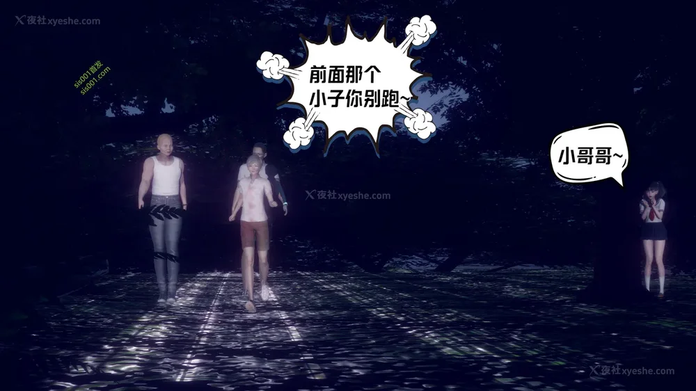 317P - 御姐女上司竟然是女优 08