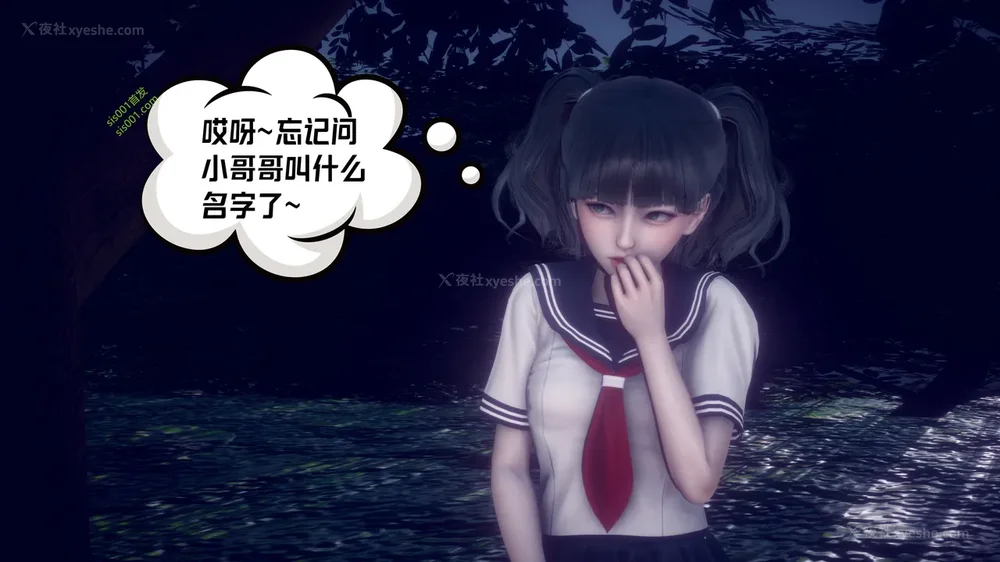 318P - 御姐女上司竟然是女优 08