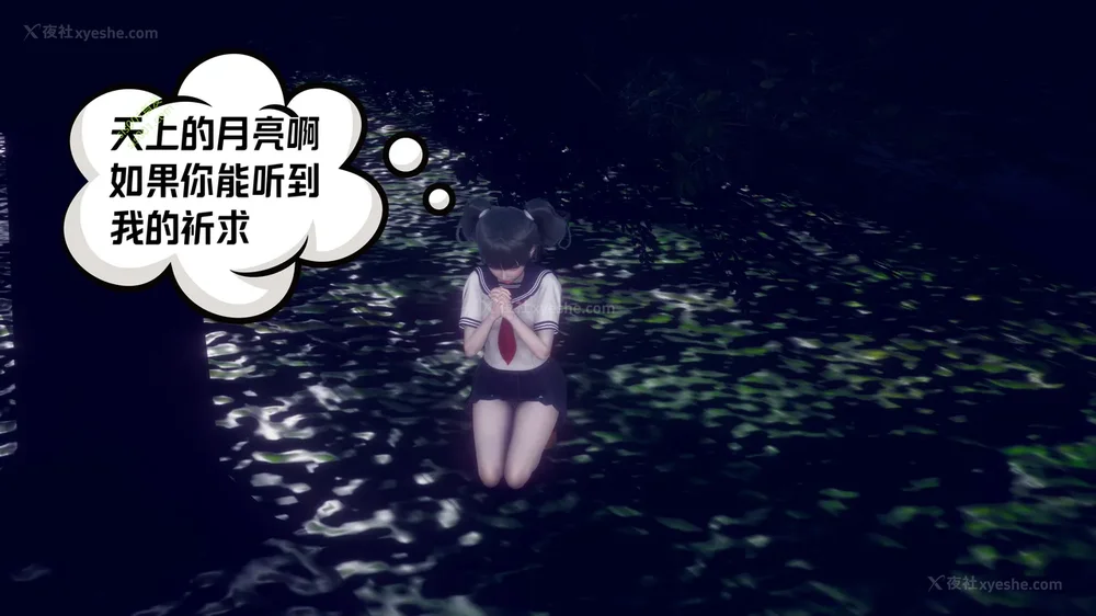 319P - 御姐女上司竟然是女优 08