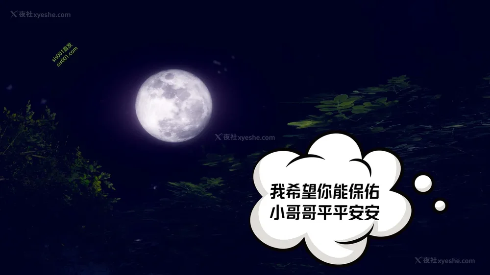 320P - 御姐女上司竟然是女优 08