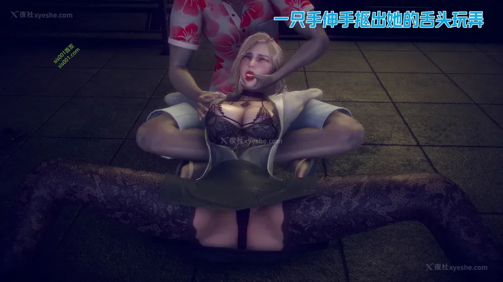 32P - 御姐女上司竟然是女优 08