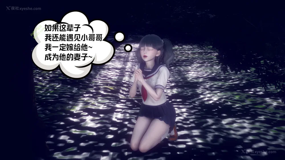 321P - 御姐女上司竟然是女优 08